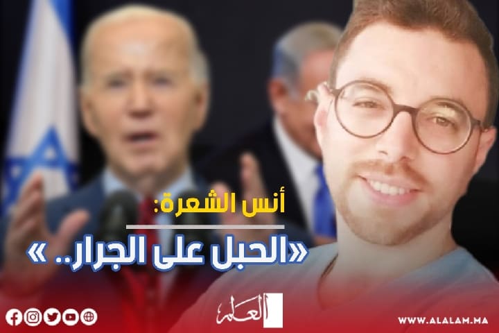 ‮«‬الحبل‭ ‬على‭ ‬الجرار‮»‬‭ ..‬