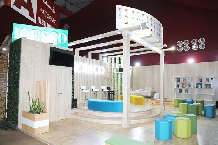 الإيسيسكو تنظم أكثر من 60 نشاطا بجناحها في الدورة 29 للمعرض الدولي للنشر والكتاب بالرباط الإيسيسكو تنظم أكثر من 60 نشاطا بجناحها في الدورة 29 للمعرض الدولي للنشر والكتاب بالرباط