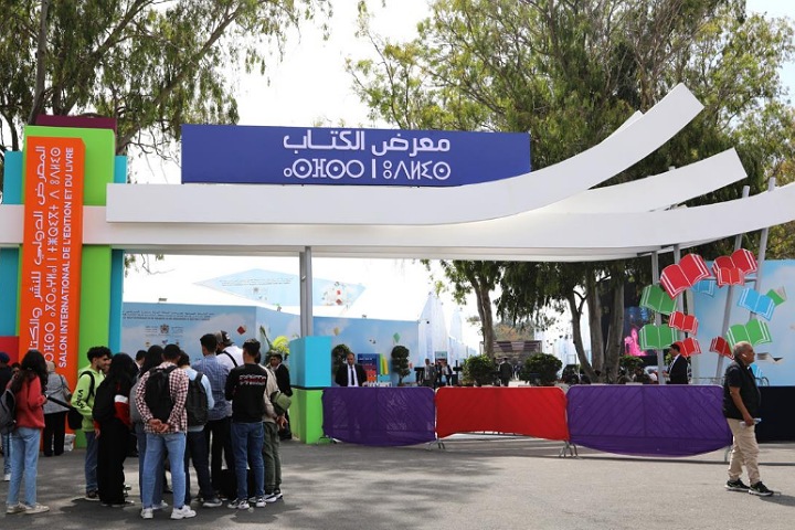 الإيسيسكو تنظم أكثر من 60 نشاطا بجناحها في الدورة 29 للمعرض الدولي للنشر والكتاب بالرباط الإيسيسكو تنظم أكثر من 60 نشاطا بجناحها في الدورة 29 للمعرض الدولي للنشر والكتاب بالرباط