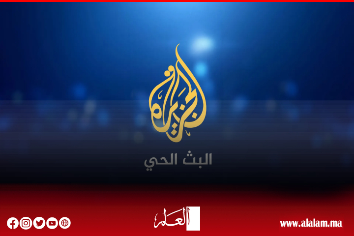 بعد إغلاق مكتب "الجزيرة"... قرار بوقف بث القناة في الضفة الغربية بعد إغلاق مكتب "الجزيرة"... قرار بوقف بث القناة في الضفة الغربية