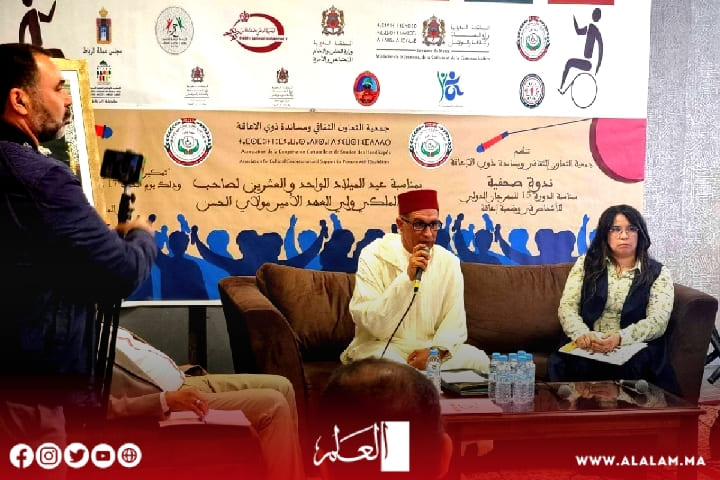 We announce the launch of the fifteenth version of the International Festival of Persons with Disabilities