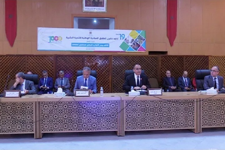 الجديدة: تخليد الذكرى 19 للمبادرة الوطنية للتنمية البشرية