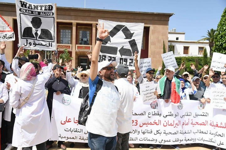 التنسيق النقابي الصحي يرفع ورقة التصعيد ويدعو الى الاستعداد لمحطات نضالية مقبلة