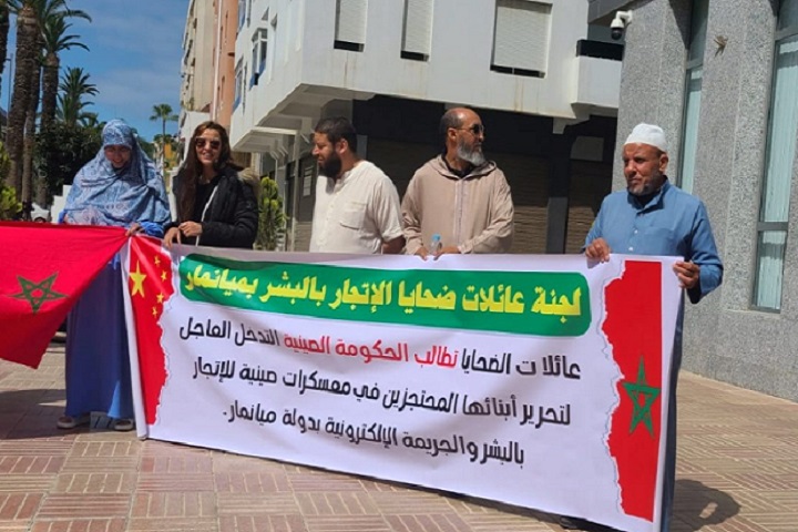 عائلات الضحايا المحتجزين بميانمار تراسل وزارة الخارجية عائلات الضحايا المحتجزين بميانمار تراسل وزارة الخارجية