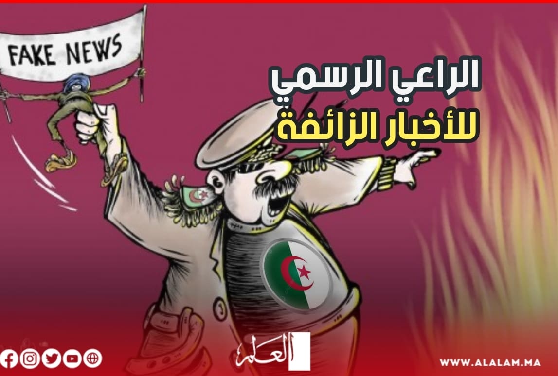 الجزيرة تفضح مؤامرة الجزائر ضد المغرب وتكذب ما يروجه إعلامها الجزيرة تفضح مؤامرة الجزائر ضد المغرب وتكذب ما يروجه إعلامها