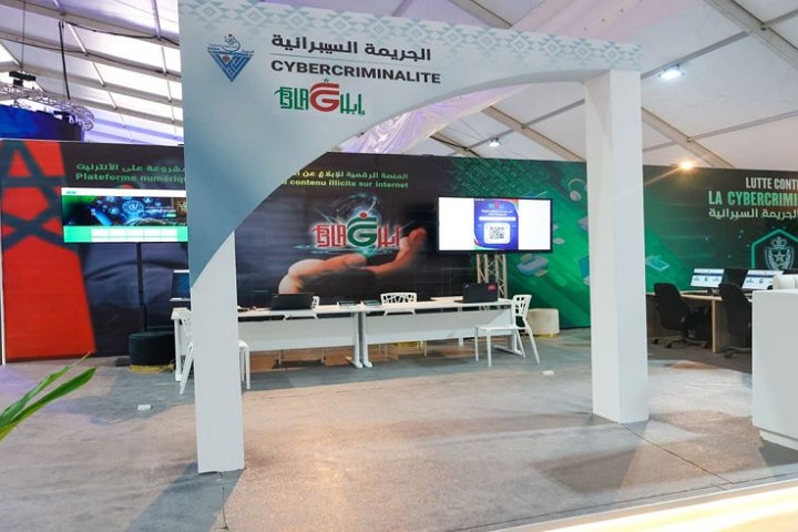 إطلاق منصة رقمية للإبلاغ عن المحتويات غير المشروعة على الأنترنيت