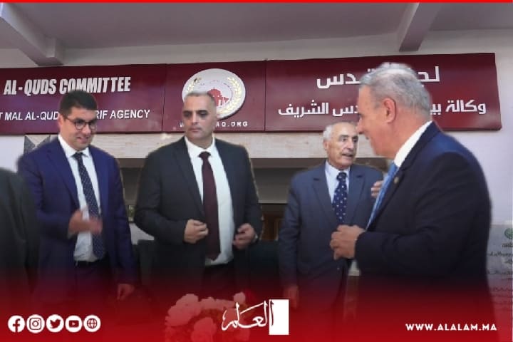 افتتاح مركز بيت المقدس للبحوث والدراسات في الرباط