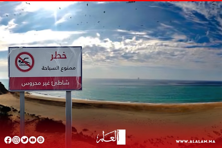 احتقان كبير في مدينة العرائش بسبب إغلاق أحد شواطئها