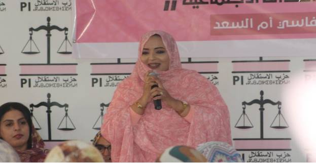 المناضلة الاستقلالية مريم أعمير حداد تنتخب من جديد  المناضلة الاستقلالية مريم أعمير حداد تنتخب من جديد