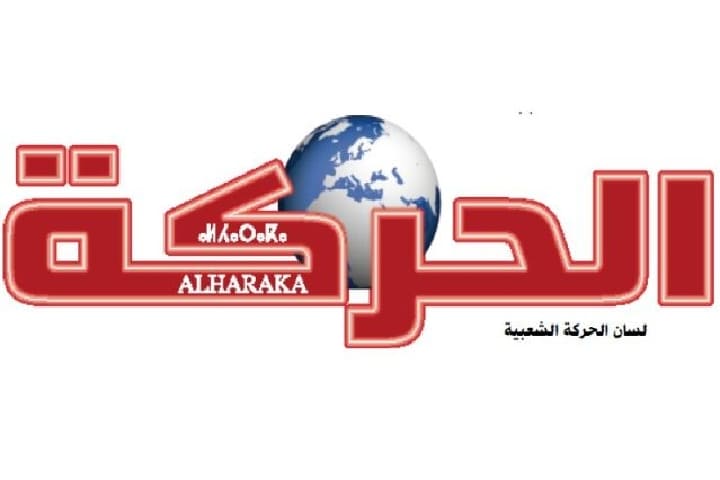 جريدة "الحركة" تنشر خريطة المغرب مبتورة من صحرائه والحزب يعتذر