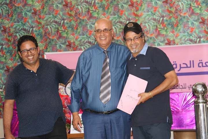 الجامعة الحرة للتعليم بالجديدة تكرم عددا من متقاعديها ومنتسبيها.. الجامعة الحرة للتعليم بالجديدة تكرم عددا من متقاعديها ومنتسبيها..