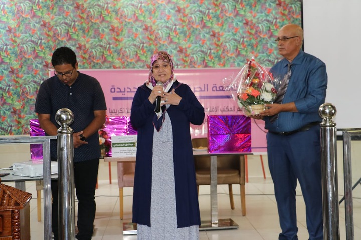 الجامعة الحرة للتعليم بالجديدة تكرم عددا من متقاعديها ومنتسبيها.. الجامعة الحرة للتعليم بالجديدة تكرم عددا من متقاعديها ومنتسبيها..