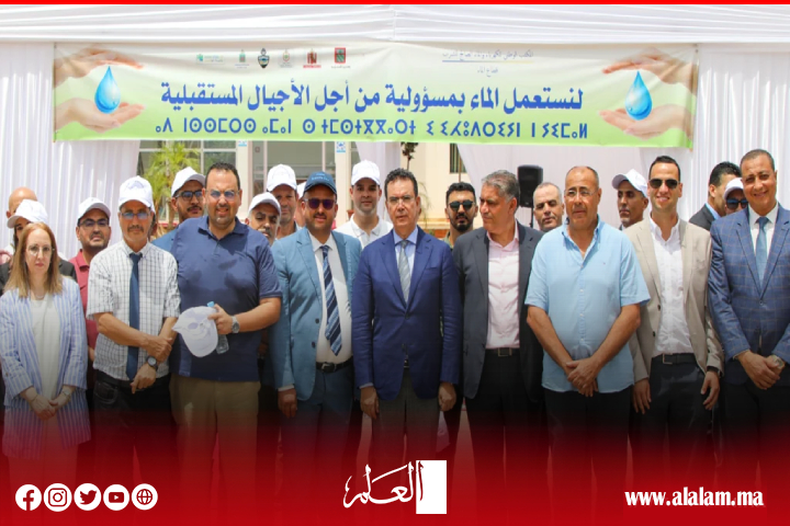 عامل إقليم الحسيمة يشرف على إطلاق الحملة التحسيسية من أجل ترشيد استعمال الماء