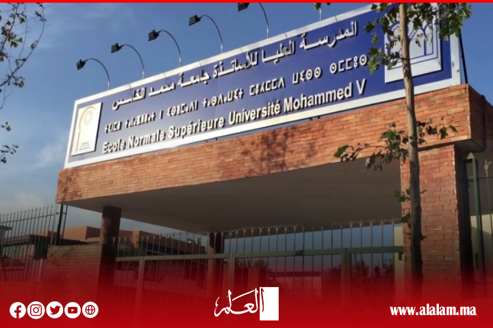 جامعيو المدرسة العليا للأساتذة بالرباط يطالبون رئاسة الجامعة بالتدخل لفك أزمة المؤسسة جامعيو المدرسة العليا للأساتذة بالرباط يطالبون رئاسة الجامعة بالتدخل لفك أزمة المؤسسة