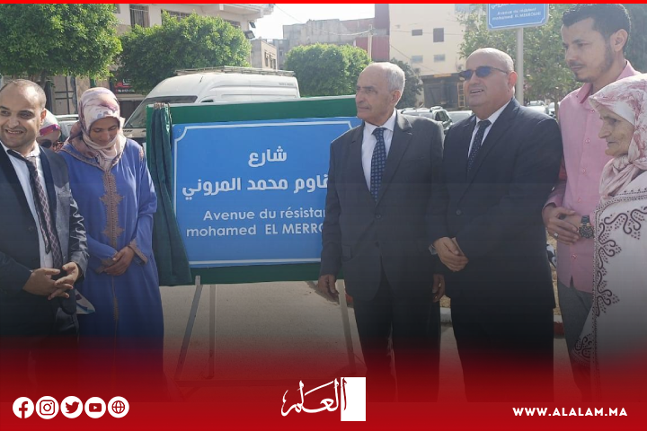 العرائش تخلد الذكرى 446 لمعركة وادي المخازن.. العرائش تخلد الذكرى 446 لمعركة وادي المخازن..