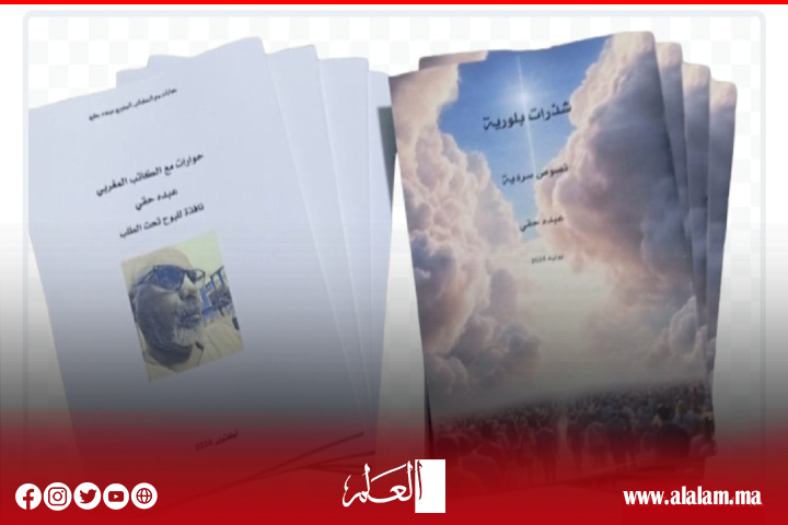 الكاتب عبده حقي يدشن الدخول الثقافي بكتابين جديدين الكاتب عبده حقي يدشن الدخول الثقافي بكتابين جديدين