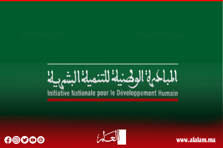 تازة: دار الطالب والطالبة أمسيلة تجسيد بارز لانخراط المبادرة الوطنية للتنمية البشرية في النهوض بخدمات مؤسسات الرعاية الاجتماعية تازة: دار الطالب والطالبة أمسيلة تجسيد بارز لانخراط المبادرة الوطنية للتنمية البشرية في النهوض بخدمات مؤسسات الرعاية الاجتماعية