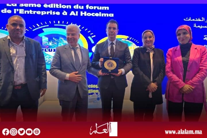 السياحة في العصر الرقمي محور ملتقى المقاولة بالحسيمة السياحة في العصر الرقمي محور ملتقى المقاولة بالحسيمة