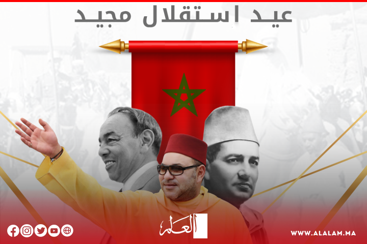 رؤساء دول صديقة يهنئون صاحب الجلالة بمناسبة عيد الاستقلال المجيد رؤساء دول صديقة يهنئون صاحب الجلالة بمناسبة عيد الاستقلال المجيد