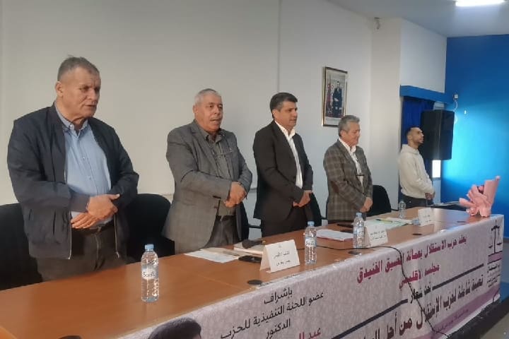 إدمينو يترأس المجلس الإقليمي لحزب الاستقلال بالمضيق الفنيدق إدمينو يترأس المجلس الإقليمي لحزب الاستقلال بالمضيق الفنيدق