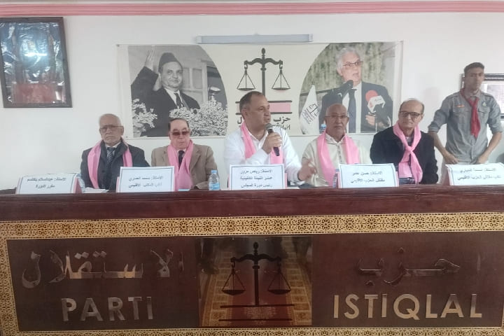 رياض مزور يترأس المجلس الإقليمي لحزب الاستقلال بالعرائش رياض مزور يترأس المجلس الإقليمي لحزب الاستقلال بالعرائش