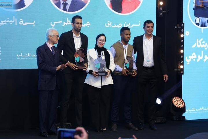 "العلم" تحاور بسمة البنيحياتي المتوجة بجائزة المغرب للشباب في دورتها الأولى "العلم" تحاور بسمة البنيحياتي المتوجة بجائزة المغرب للشباب في دورتها الأولى