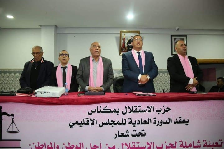 خالد لحلو يترأس دورة المجلس الإقليمي لحزب الاستقلال بمكناس خالد لحلو يترأس دورة المجلس الإقليمي لحزب الاستقلال بمكناس