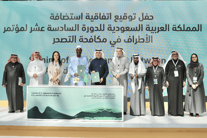 المغرب يشارك في مؤتمر الأطراف لاتفاقية الأمم المتحدة لمكافحة التصحر بالرياض المغرب يشارك في مؤتمر الأطراف لاتفاقية الأمم المتحدة لمكافحة التصحر بالرياض