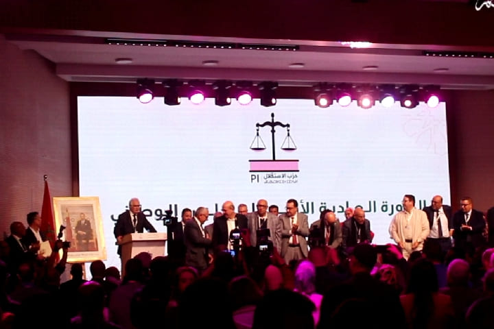 حزب الاستقلال يعقد أول دورة عادية للمجلس الوطني بعد المؤتمر الثامن عشر