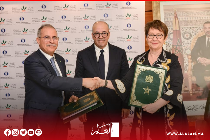 البنك الأوروبي لإعادة الإعمار والتنمية يدعم المقاولات الصغيرة والمتوسطة المتضررة من الزلزال في المغرب البنك الأوروبي لإعادة الإعمار والتنمية يدعم المقاولات الصغيرة والمتوسطة المتضررة من الزلزال في المغرب