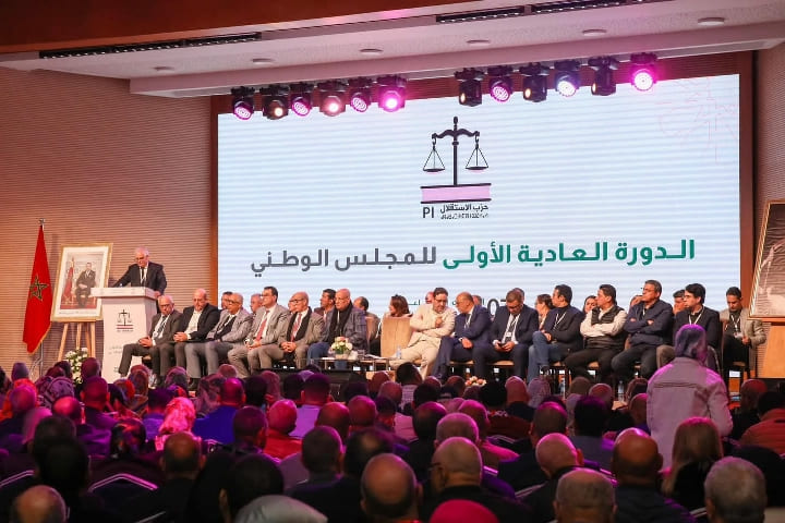 الأخ نزار بركة يقدم رؤية حزب الاستقلال لتحديات المغرب الراهنة والمستقبلية الأخ نزار بركة يقدم رؤية حزب الاستقلال لتحديات المغرب الراهنة والمستقبلية