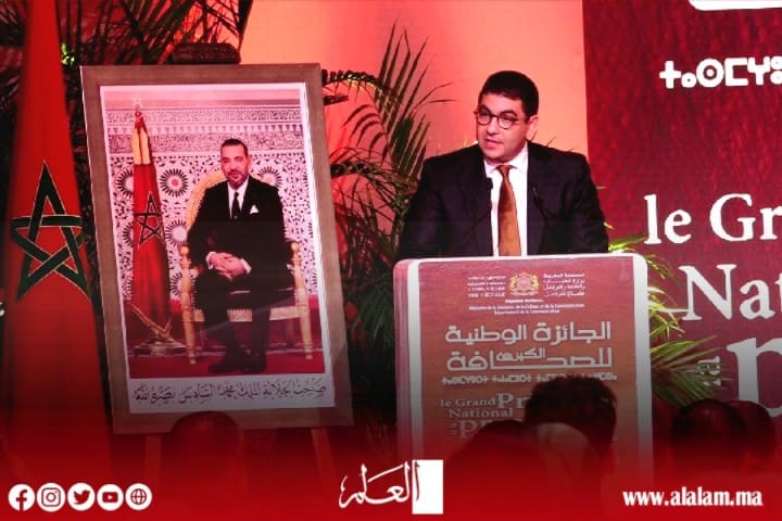 بنسعيد: الصحافة مهنة نبيلة تعادل الطب والتعليم والمحاماة بنسعيد: الصحافة مهنة نبيلة تعادل الطب والتعليم والمحاماة