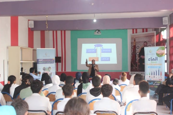 أكادير: لقاء تحسيسي حول ترشيد استهلاك المياه لفائدة التلاميذ أكادير: لقاء تحسيسي حول ترشيد استهلاك المياه لفائدة التلاميذ