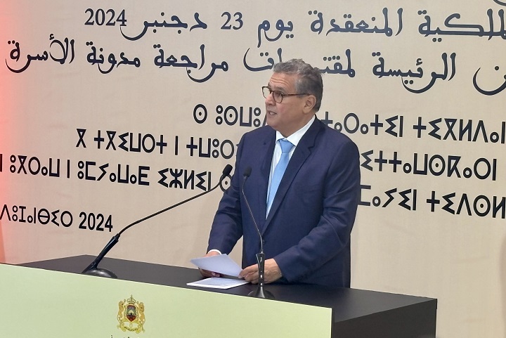 تقديم المضامين الرئيسية لمقترحات مراجعة مدونة الأسرة بالرباط تقديم المضامين الرئيسية لمقترحات مراجعة مدونة الأسرة بالرباط