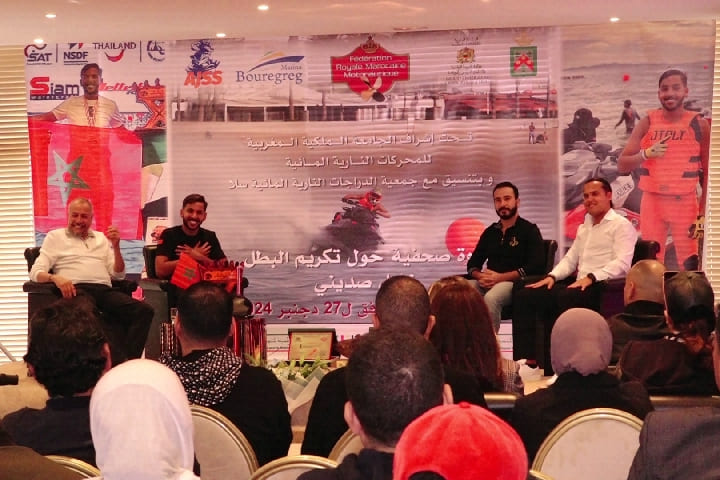 حفل تقديم البطل صديني بعد حصده فضية كأس العالم للجيت سكي  حفل تقديم البطل صديني بعد حصده فضية كأس العالم للجيت سكي