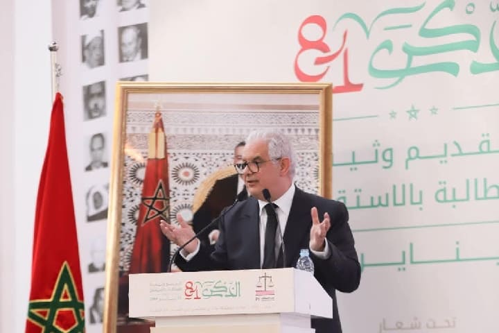 نزار بركة يترأس مهرجانا خطابيا تخليدا للذكرى 81 لتقديم وثيقة المطالبة بالاستقلال  نزار بركة يترأس مهرجانا خطابيا تخليدا للذكرى 81 لتقديم وثيقة المطالبة بالاستقلال