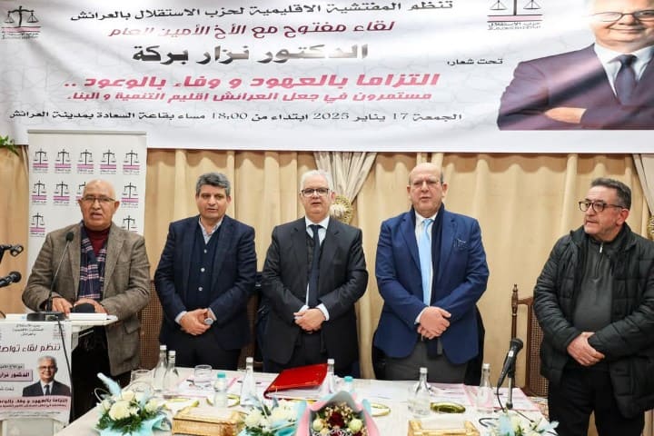 نزار بركة يترأس لقاء تواصليًا بالعرائش لتعزيز التنمية ومواكبة الأوراش الكبرى نزار بركة يترأس لقاء تواصليًا بالعرائش لتعزيز التنمية ومواكبة الأوراش الكبرى