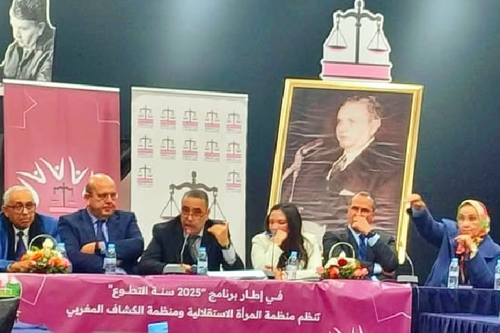 الأيام التضامنية.. رهان على الاقتصاد الاجتماعي والتسويق في أفق 2025 الأيام التضامنية.. رهان على الاقتصاد الاجتماعي والتسويق في أفق 2025