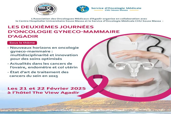 أكادير تستضيف حدث الأيام الطبية الثانية لمكافحة السرطان أكادير تستضيف حدث الأيام الطبية الثانية لمكافحة السرطان