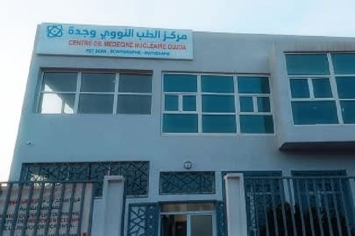 جهة الشرق تستبشر خيرا بافتتاح أول مركز للطب النووي جهة الشرق تستبشر خيرا بافتتاح أول مركز للطب النووي