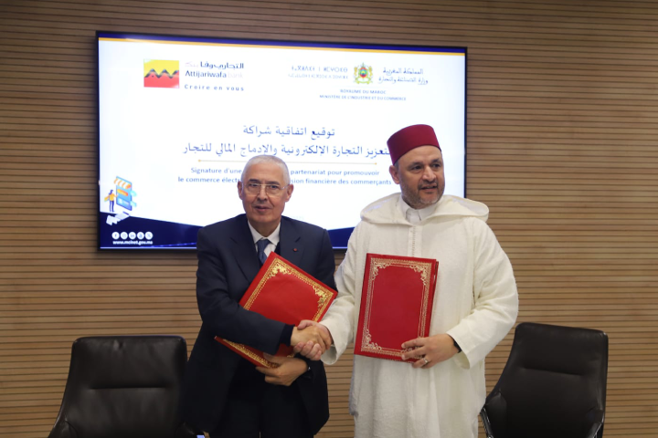 رياض مزور يوقع اتفاقية شراكة مع "التجاري وفا بنك" لتعزيز رقمنة التجار رياض مزور يوقع اتفاقية شراكة مع "التجاري وفا بنك" لتعزيز رقمنة التجار