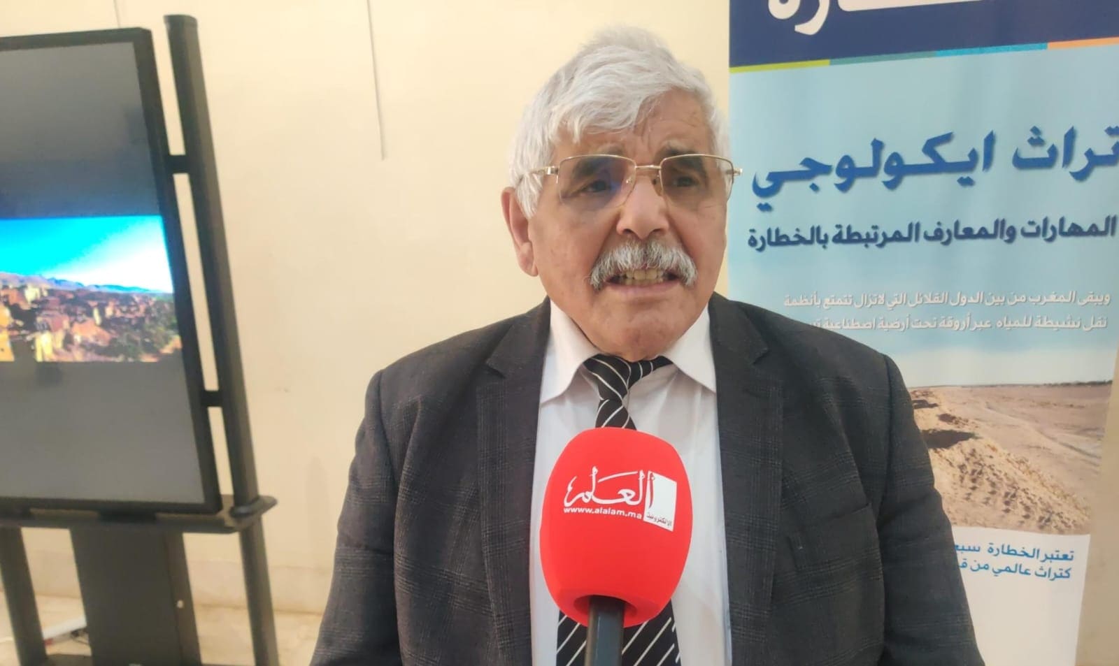 المعهد الملكي للثقافة الأمازيغية يتدارس موضوع الماء.. من تشبع الموارد المائية إلى التحلية المعهد الملكي للثقافة الأمازيغية يتدارس موضوع الماء.. من تشبع الموارد المائية إلى التحلية