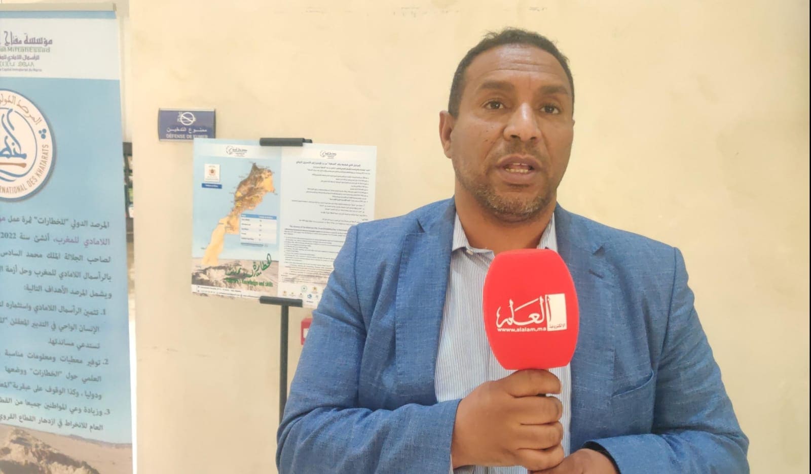 المعهد الملكي للثقافة الأمازيغية يتدارس موضوع الماء.. من تشبع الموارد المائية إلى التحلية المعهد الملكي للثقافة الأمازيغية يتدارس موضوع الماء.. من تشبع الموارد المائية إلى التحلية