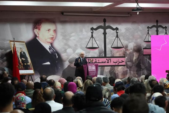 نزار بركة يترأس انطلاقة الحملة التحسيسية بأهمية ترشيد الماء في إطار سنة التطوع 2025 نزار بركة يترأس انطلاقة الحملة التحسيسية بأهمية ترشيد الماء في إطار سنة التطوع 2025