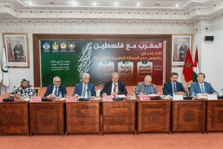 إطلاق مبادرة إنسانية من الرباط للتكفل بالأيتام ومبتوري الأطراف في غزة إطلاق مبادرة إنسانية من الرباط للتكفل بالأيتام ومبتوري الأطراف في غزة