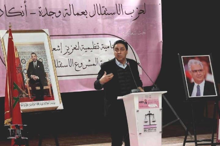 عمر حجيرة يترأس دورة المجلس الإقليمي لحزب الاستقلال بوجدة عمر حجيرة يترأس دورة المجلس الإقليمي لحزب الاستقلال بوجدة
