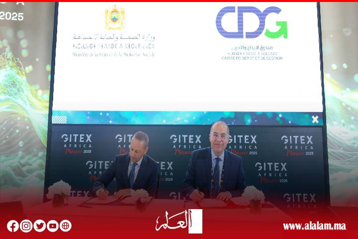 "جيتكس ديجي هيلث".. خطوة نوعية نحو رقمنة القطاع الصحي بالمغرب "جيتكس ديجي هيلث".. خطوة نوعية نحو رقمنة القطاع الصحي بالمغرب