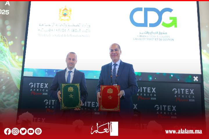 "جيتكس ديجي هيلث".. خطوة نوعية نحو رقمنة القطاع الصحي بالمغرب "جيتكس ديجي هيلث".. خطوة نوعية نحو رقمنة القطاع الصحي بالمغرب