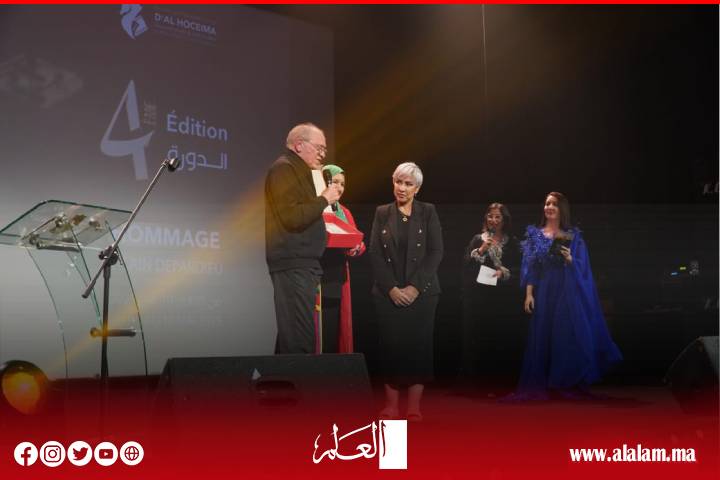 الحسيمة تتلألأ بسحر السينما: انطلاق مبهِر للدورة الرابعة من مهرجان الفيلم الدولي