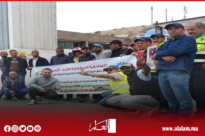 احتجاج عمال شركة بميناء أكادير
